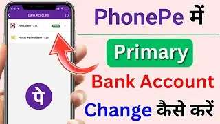 PhonePe Me Primary Account Kaise Change Kare | How To Change Primary Bank in PhonePe.