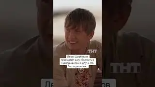 Выжить В Самарканде 