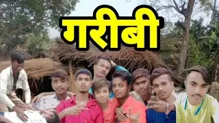 गरीबी #video #munna Michael SS 211