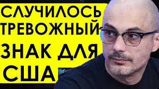 Гаспарян Победа правящей партии в Грузии, дебаты Санду и Стояногло, русский флаг в центре Богоявленк