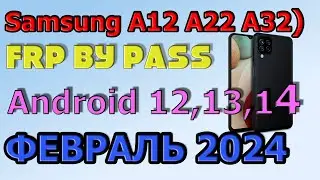 Samsung  A12, A22, A32/ FRP Bypass Android 12,13 | 2024 | Unlock/Bypass Google Account/ Февраль 2024