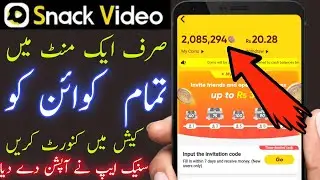 Only 1 Trick - Convert snack video coins into cash || How to withdraw coins from snack video app