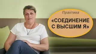 Практика 