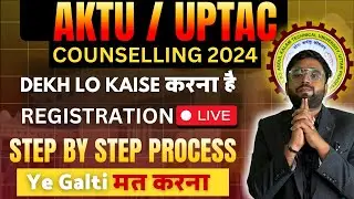 AKTU/UPTAC Complete Registration Choice Filling Process Step By Step 🤩