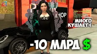 БУДНИ МАЖОРА.ЛОМБАРД СКУПАЕТ НА 10 МЛРД!! в ARIZONA RP GTA SAMP