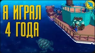 RAFT - ВСЯ ИГРА В ОДНОМ ВИДЕО!