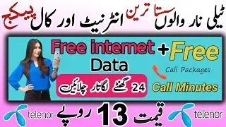 telenor internet package | telenor call package | telenor net packages |  telenor packages 2023