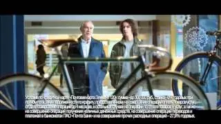 Реклама Почта Банк - "Скоро в отделениях Почты России" (Сергей Гармаш)
