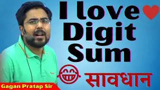 Digit Sum and fake maths Tricks  Postmortem 😂 | Gagan Pratap Sir | SSC | UPSC | RAILWAY #Shorts