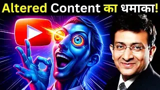 Youtube Altered Content: The REAL Reason Why It Happened