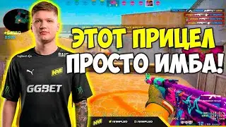 Этот прицел просто имба в CS:GO #country #csgo #cs