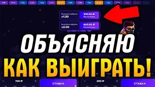 3000 РУБЛЕЙ ЗА 3 МИНУТЫ 🚀 ИГРА ПО-КРУПНОМУ на 1Win - Lucky Jet! СТРАТЕГИЯ ЛАКИ ДЖЕТ | БОНУС 1ВИН