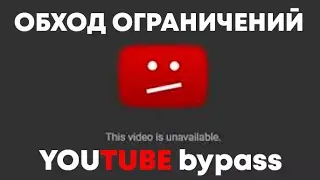 КАК ИЗБАВИТЬСЯ ОТ ЛАГОВ И ЗАМЕДЛЕНИЙ НА YOUTUBE ЗА 1 МИНУТУ???