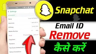 Snapchat se email kaise hataye | How to remove email from snapchat | Snapchat email id change