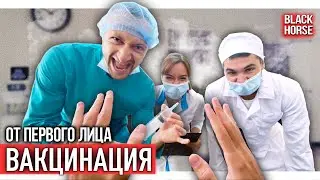 От первого лица: Вакцинация в универе