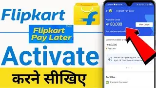 Flipkart pay later kaise activate kare online 2023 | how to enable flipkart pay later due in 2023