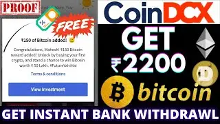 CoinDCX Refer & Earn Loot 🔥 Singup Free ₹2200, Per Refer ₹100 🤑 Withdraw instantly in bank account