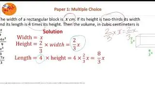 Volume of a cuboid involving algebra