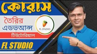 Mastering the Art of Chorus: A Step-by-Step Guide on How to Make Chorus in FL Studio-Bangla tutorial