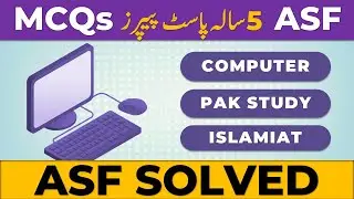 ASF Written Test Preparation 2023 | ASF Past Papers MCQs | Prepare Before ASF Roll No. Slips 2023