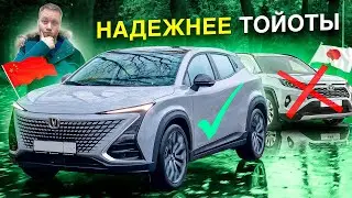 НЕ АВТО. Стильный ГАДЖЕТ НА КОЛЕСАХ. Changan UNI-T