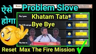 free fire max mission problem // Max The Fire Mission Not Reset