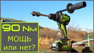 Шуруповерт Greenworks GD24DD90 ЧЕСТНЫЙ тест и ОБЗОР