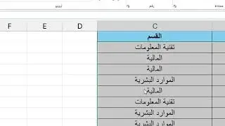 How To make background row when selected