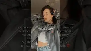 Тут о любви к себе и психологии, добро пожаловать ❤️ 