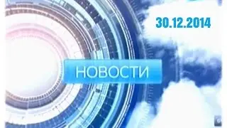 Главные события 2014 года по версии корреспондентов телеканала «Санкт-Петербург»