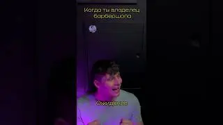 Когда ты владелец салона: ожидание и реальность