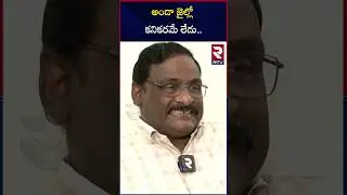 అండా  జైల్లో కనికరమే లేదు!! Professor GN Saibaba About Torture In Anda Cell | RTV