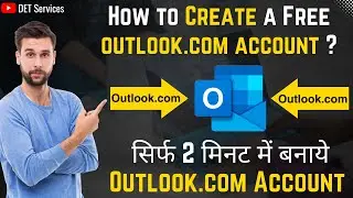 How To Create Microsoft Outlook.com Account in 2023? | सिर्फ 2 मिनट में बनाए outlook.com account?