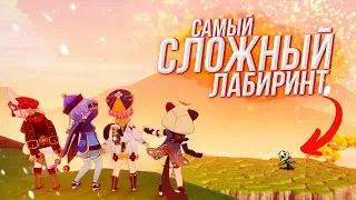 Проходим СЛОЖНЕЙШИЙ лабиринт в чайнике | Genshin Impact