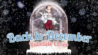 Piano Ver. Back To December [Rubellite Ruby Cover]