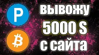 МАКСИМАЛЬНО БЫСТРЫЙ И ЛЕГКИЙ ЗАРАБОТОК БЕЗ ВЛОЖЕНИЙ ДЕНЕГ. Как заработать деньги в интернете