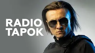 RADIO TAPOK о новом туре, любви к панк-року и истории // НАШЕ Радио