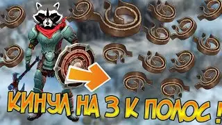 Кинул подписчика на 3000 полос ! Жесткий случай в Frostborn: Coop Survival