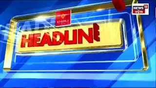 Top Headlines | Odisha Rain | Odisha Today | 12th September 2024 | CM Mohan Majhi | Odia News