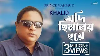 Jodi Himaloy Hoye (Official Music Video) | Prince Mahmud ft. Khalid