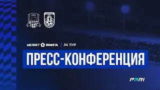 Дмитрий  Воецкий после матча «Краснодар-2» – «Шинник»