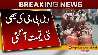 Huge Increase In LPG Price! | Breaking News | Express News