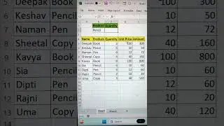 Get Total Quantity Of A Product In Excel 🔥 | DSUM Function In Excel 😱 