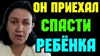 Деревенский дневник /Он Вернулся спасти ребёнка /Обзор Влогов /Мать-героиня /Леля Быкова /