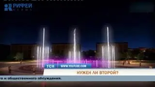 Новый фонтан на эспланаде: общественники требуют раскрыть детали проекта