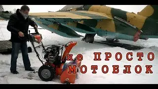Обзор мотоблока снегоуборщика Хускварна ST230P. Барановичи 2018.