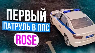 МОЙ ПЕРВЫЙ ПАТРУЛЬ на СЕРВЕРЕ.... ПОПАЛСЯ БОРЗЫЙ РЫЖИК | CRMP