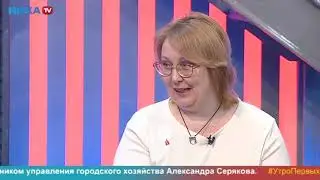 ИНТЕРВЬЮ УТРА ПЕРВЫХ | Екатерина Колесникова. Тотальный диктант 2024