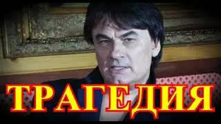 Прощание в реанимации...Москва оплакивает Александра Серова...