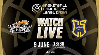 Liaoning Flying Leopards v Al Riyadi | Full Basketball Game | #BCLASIA 2024